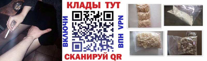 Купить закладку Кропоткин ГАШ Амфетамин Псилоцибиновые грибы СОЛЬ Меф мяу мяу