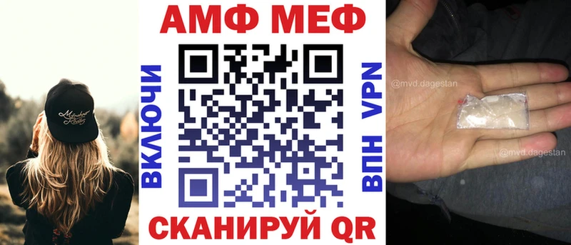МЕГА   Кропоткин  АМФ 98% 