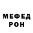 КЕТАМИН VHQ Dogukan Tombul