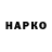 Гашиш убойный Oleksader Khoptynskyy