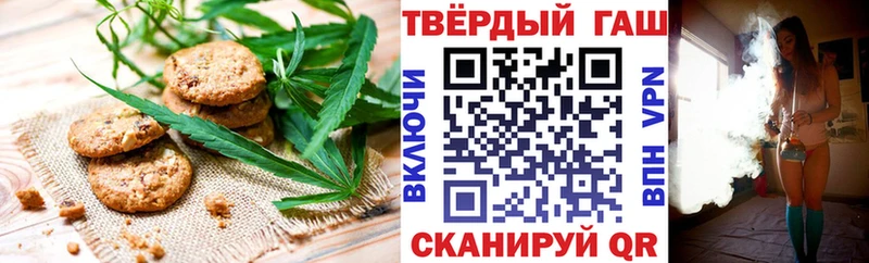 Еда ТГК марихуана  закладки  Кропоткин 