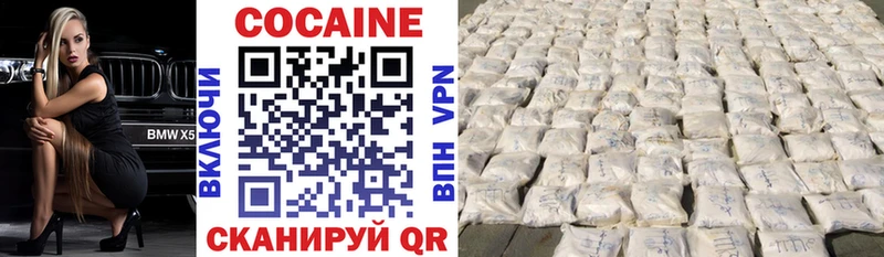 COCAIN FishScale  где можно купить   Кропоткин 