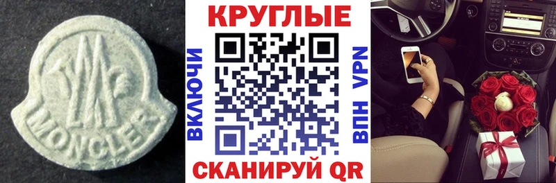 Экстази DUBAI  Кропоткин 