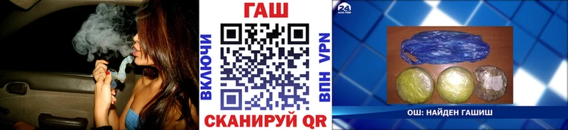 ГАШ Premium  где купить   Кропоткин 