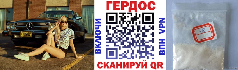 закладки  KRAKEN ссылки  ГЕРОИН гречка  Кропоткин 