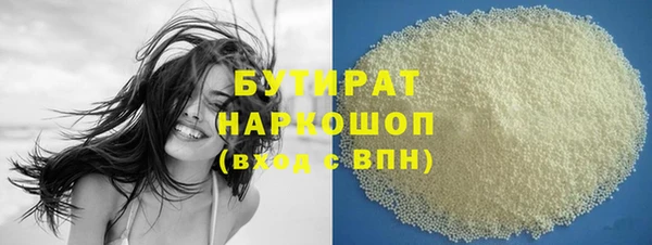 MDMA Заволжск