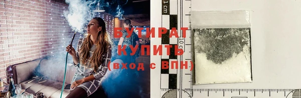 MDMA Заволжск