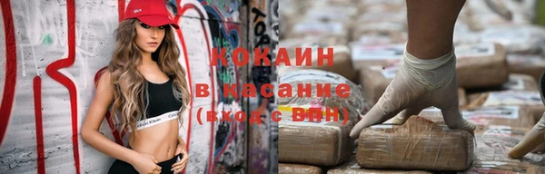 меф Заволжье