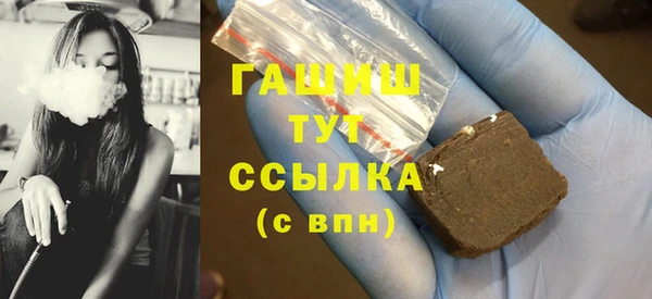 меф Заволжье