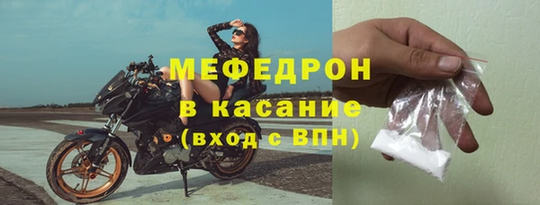 меф Заволжье