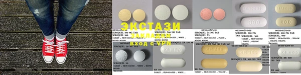 меф Заволжье