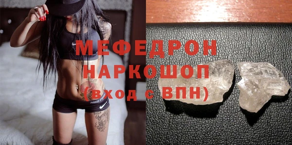 меф Заволжье