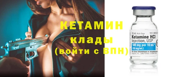 меф Заволжье