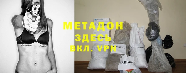 MDMA Заволжск