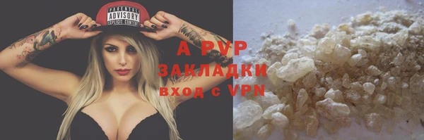 меф Заволжье