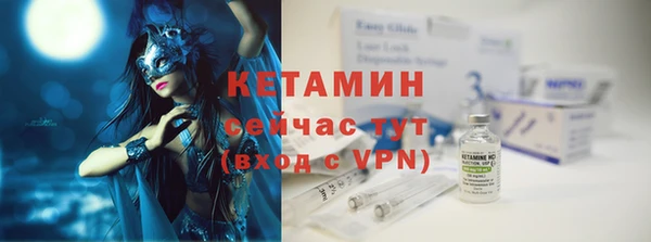 MDMA Заволжск