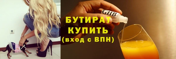 мяу мяу мука Сосновоборск
