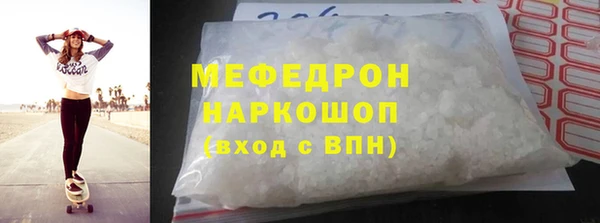 меф Заволжье