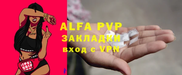 меф Заволжье