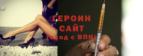 меф Заволжье