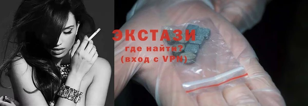 MDMA Заволжск