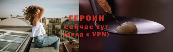 меф Заволжье