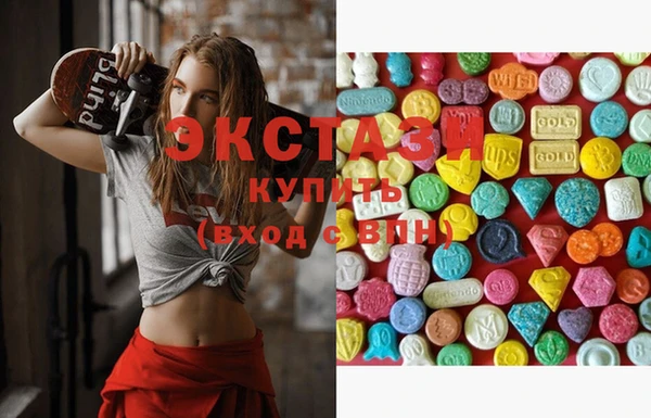 спиды Заводоуковск