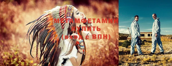 спиды Заводоуковск