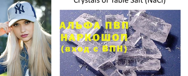 экстази Сосновый Бор