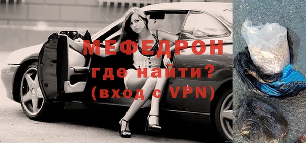 MDMA Заволжск