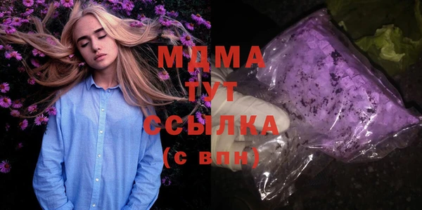 спиды Заводоуковск
