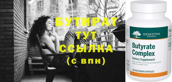 спиды Заводоуковск