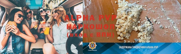 спиды Заводоуковск