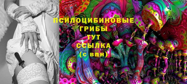 меф Заволжье