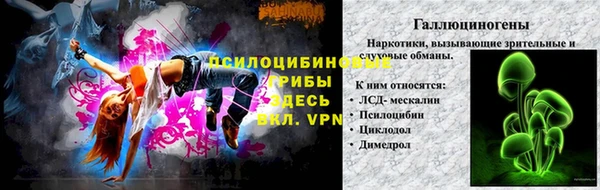 MDMA Заволжск
