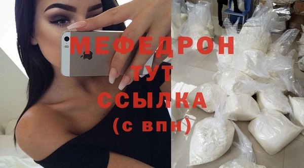 MDMA Заволжск