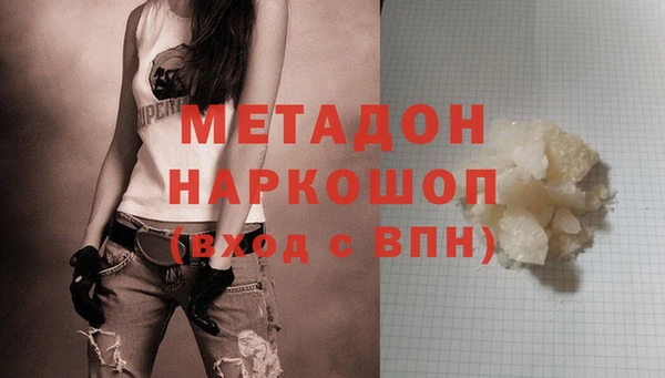 MDMA Заволжск