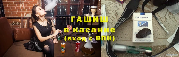 меф Заволжье