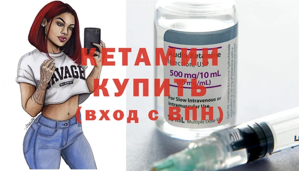 MDMA Заволжск