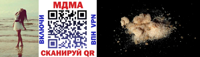 МДМА VHQ  гидра ссылка  Кропоткин 