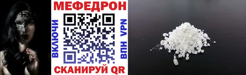 omg ССЫЛКА  Кропоткин  Мефедрон 4 MMC 