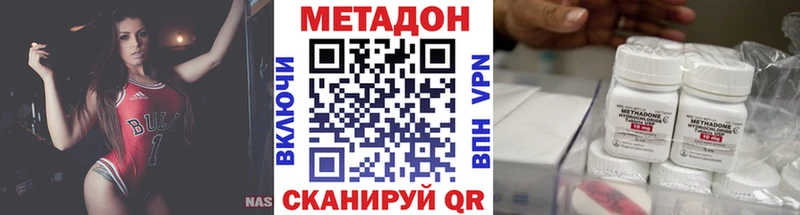 МЕТАДОН VHQ  даркнет сайт  гидра как зайти  Кропоткин 
