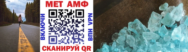 кракен tor  Кропоткин  МЕТАМФЕТАМИН витя 