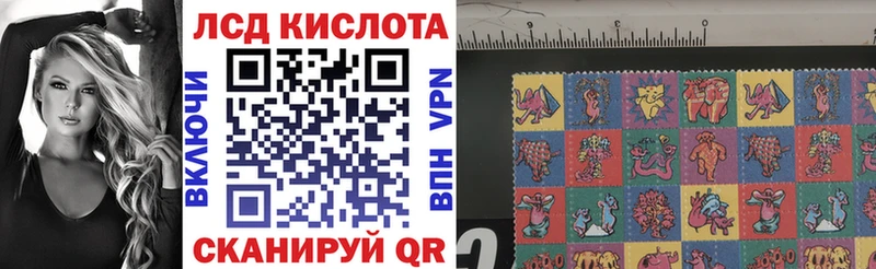 Марки NBOMe 1,8мг  закладка  маркетплейс какой сайт  Кропоткин 