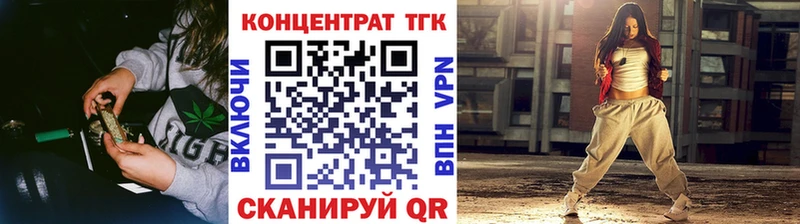 Дистиллят ТГК жижа  Кропоткин 